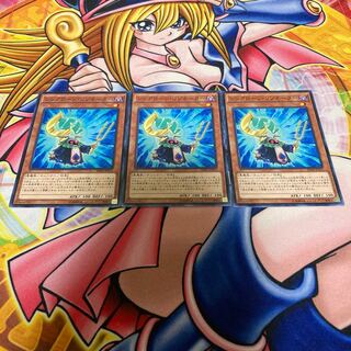 シンクローン・リゾネーター