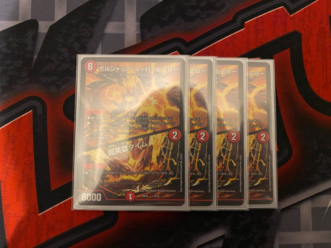 Psychic Hero Time Exclusive exhibit for kenken