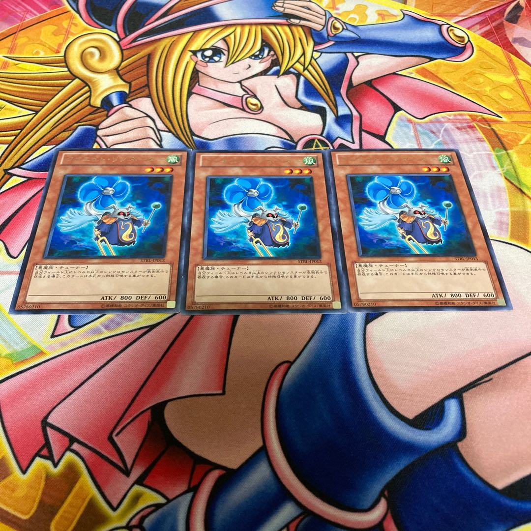 クリエイト・リゾネーター