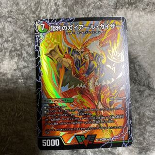 勝利のガイアール・カイザー｜唯我独尊ガイアール・オレドラゴン(上)