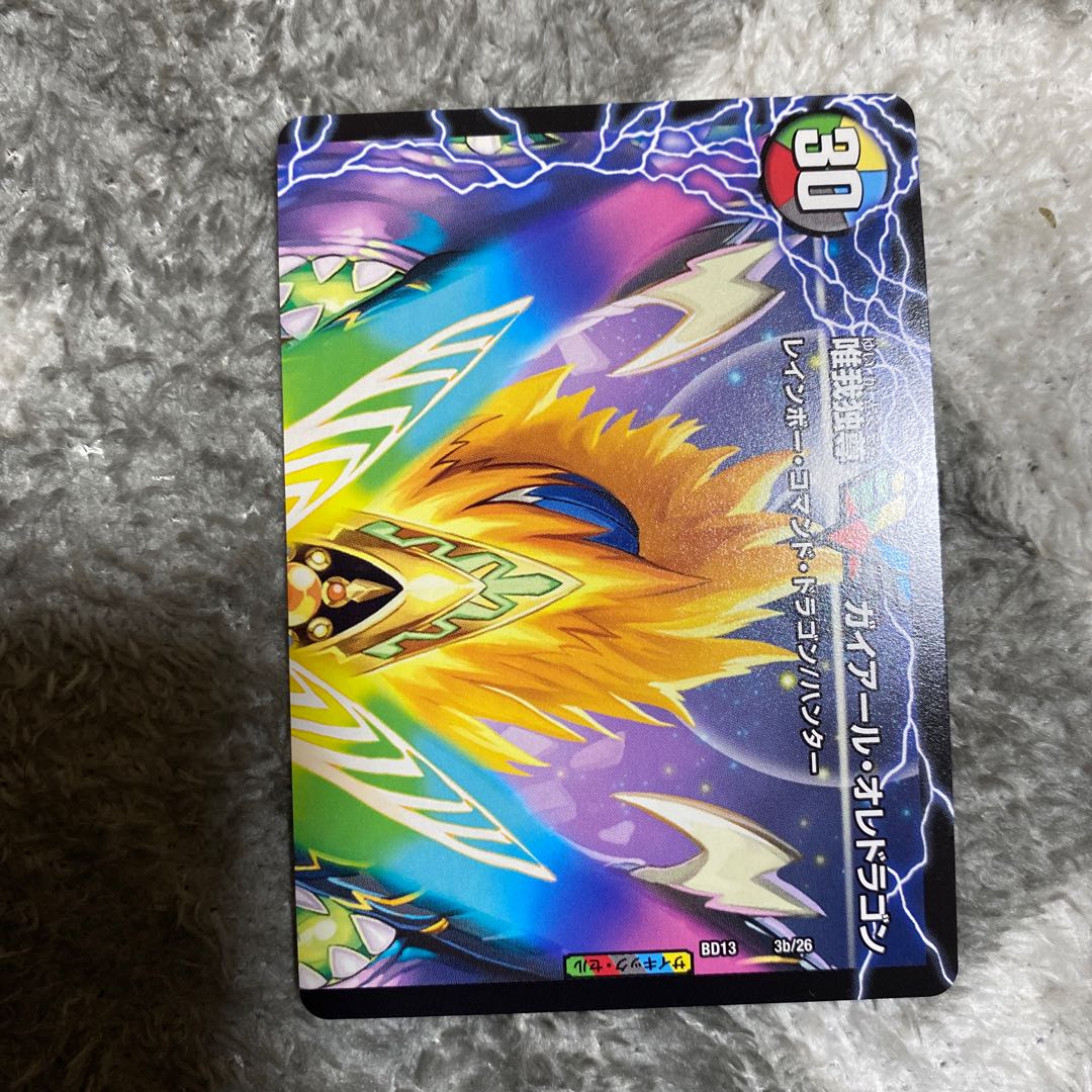 勝利のガイアール・カイザー｜唯我独尊ガイアール・オレドラゴン(上)