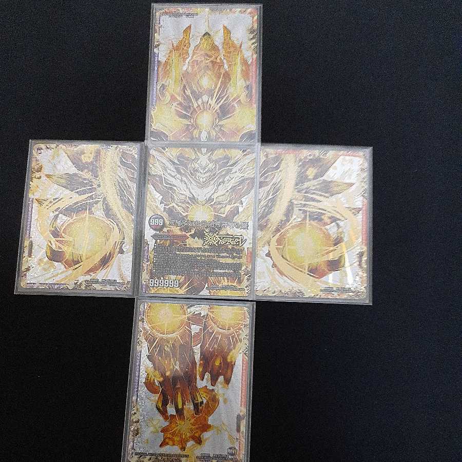 ドルマゲドンX(シークレット)