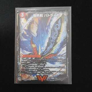 爆熱剣 バトライ刃｜爆熱天守 バトライ閣｜爆熱DX バトライ武神