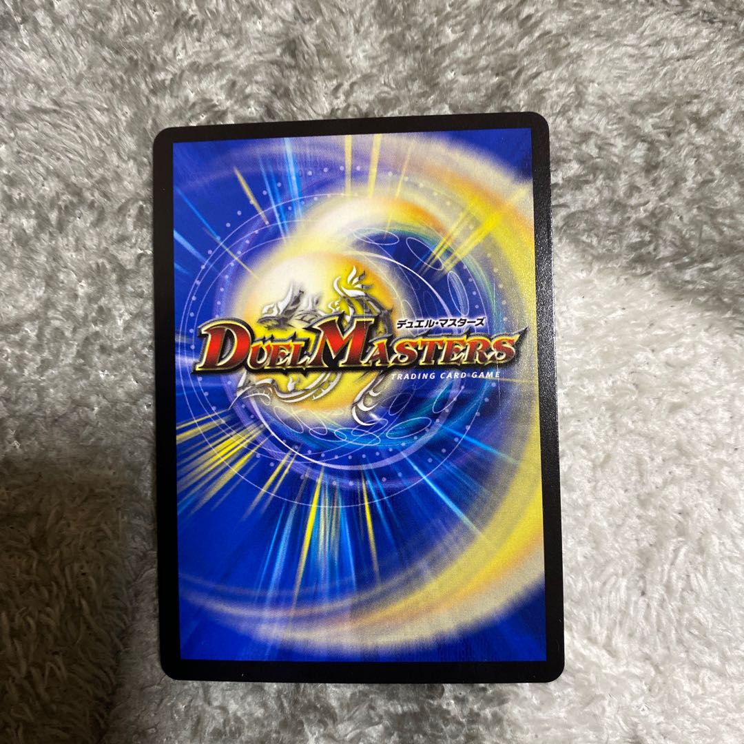 大魔王 ウラギリダムス