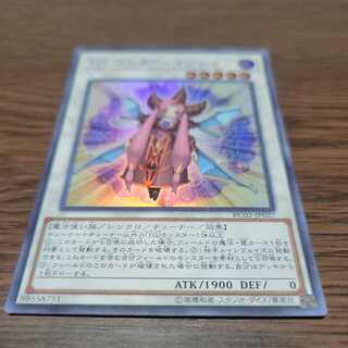 TG ワンダー・マジシャン スーパーレア