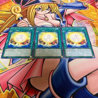 リゾネーター・エンジン