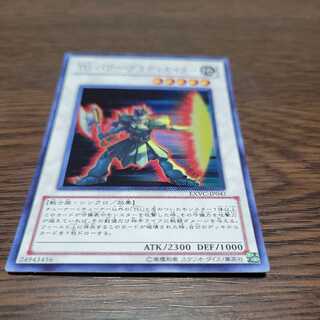 TG パワー・グラディエイター スーパーレア