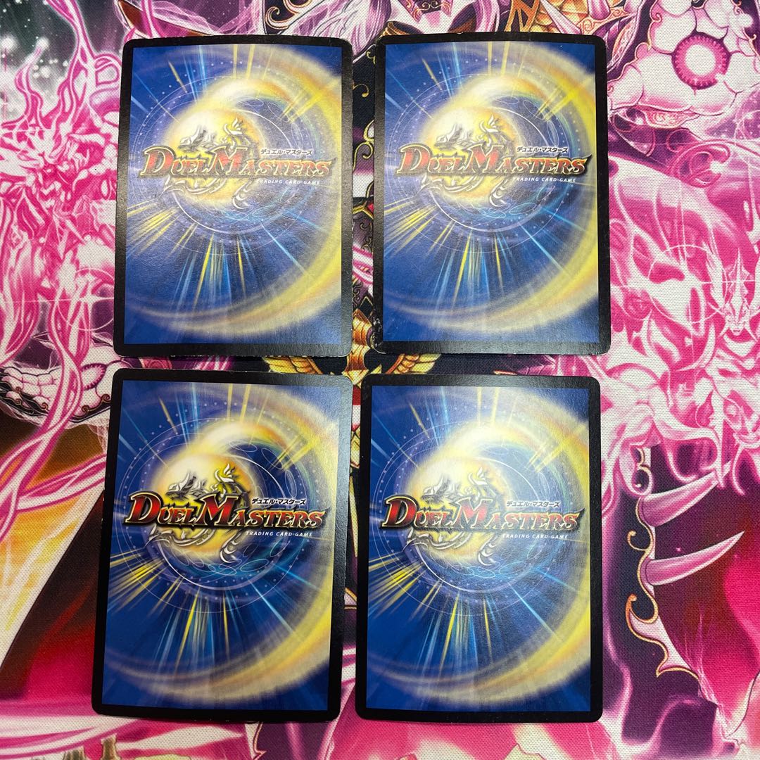 怒英雄 ガイムソウ