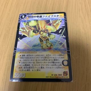 Lightning Five Star, the Awakening of the Celestial Fortune