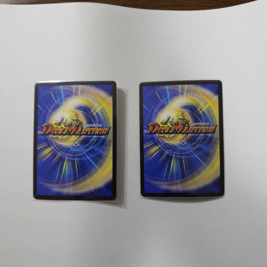 B-Ga Liza, 1 each of Normal and Siku