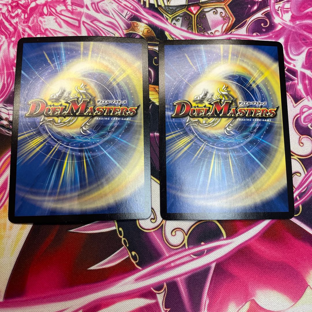 Muso Ryuonki Wally Gi Boost