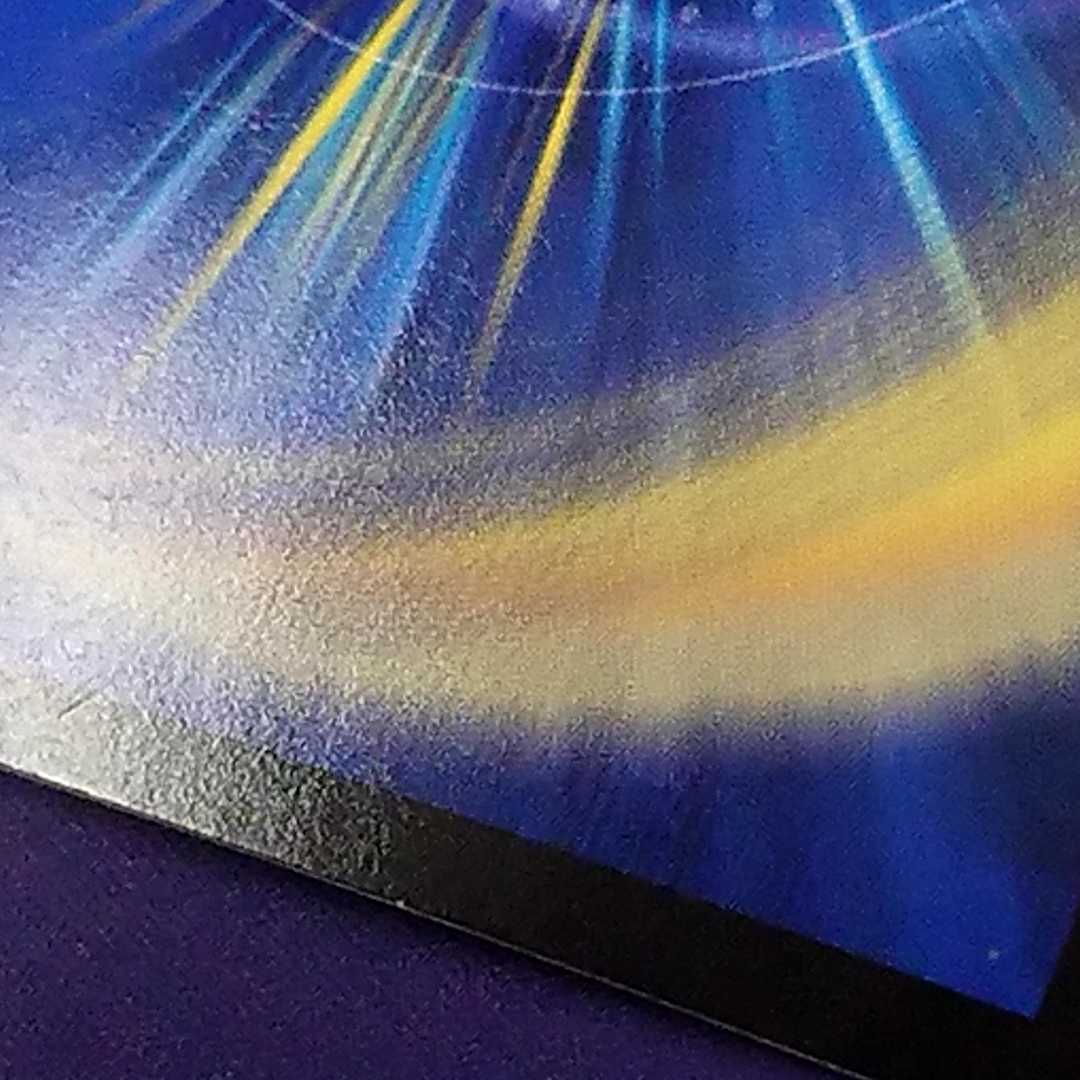 無双の縛り 達閃/パシフィック・スパーク　３枚セット