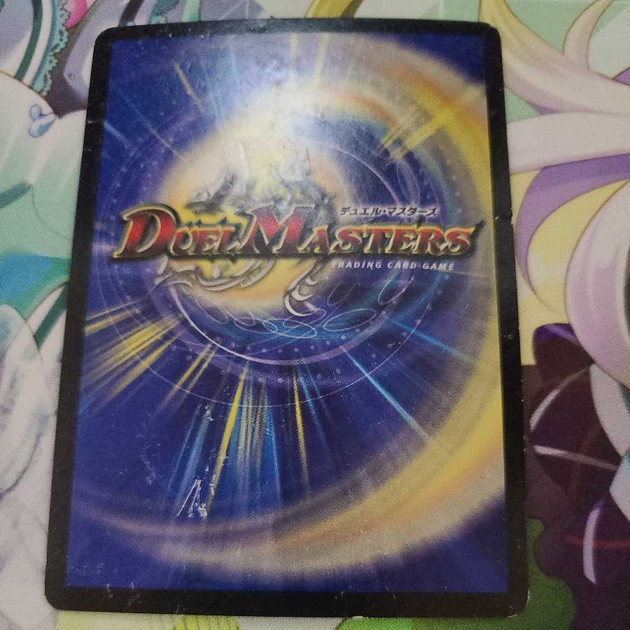 メンデルスゾーン キズ特大