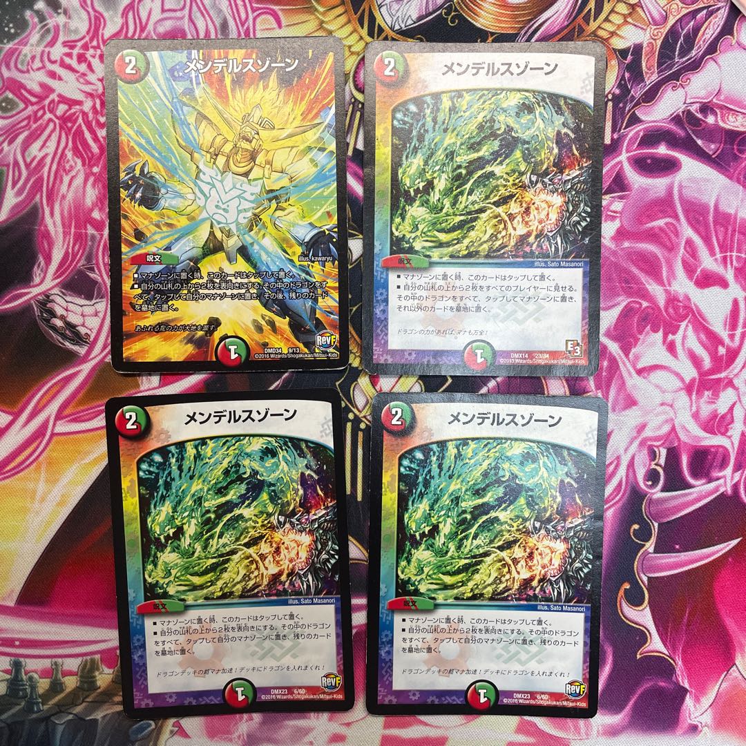 メンデルスゾーン