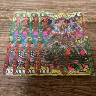 デュエマ  未来王龍 モモキングJO