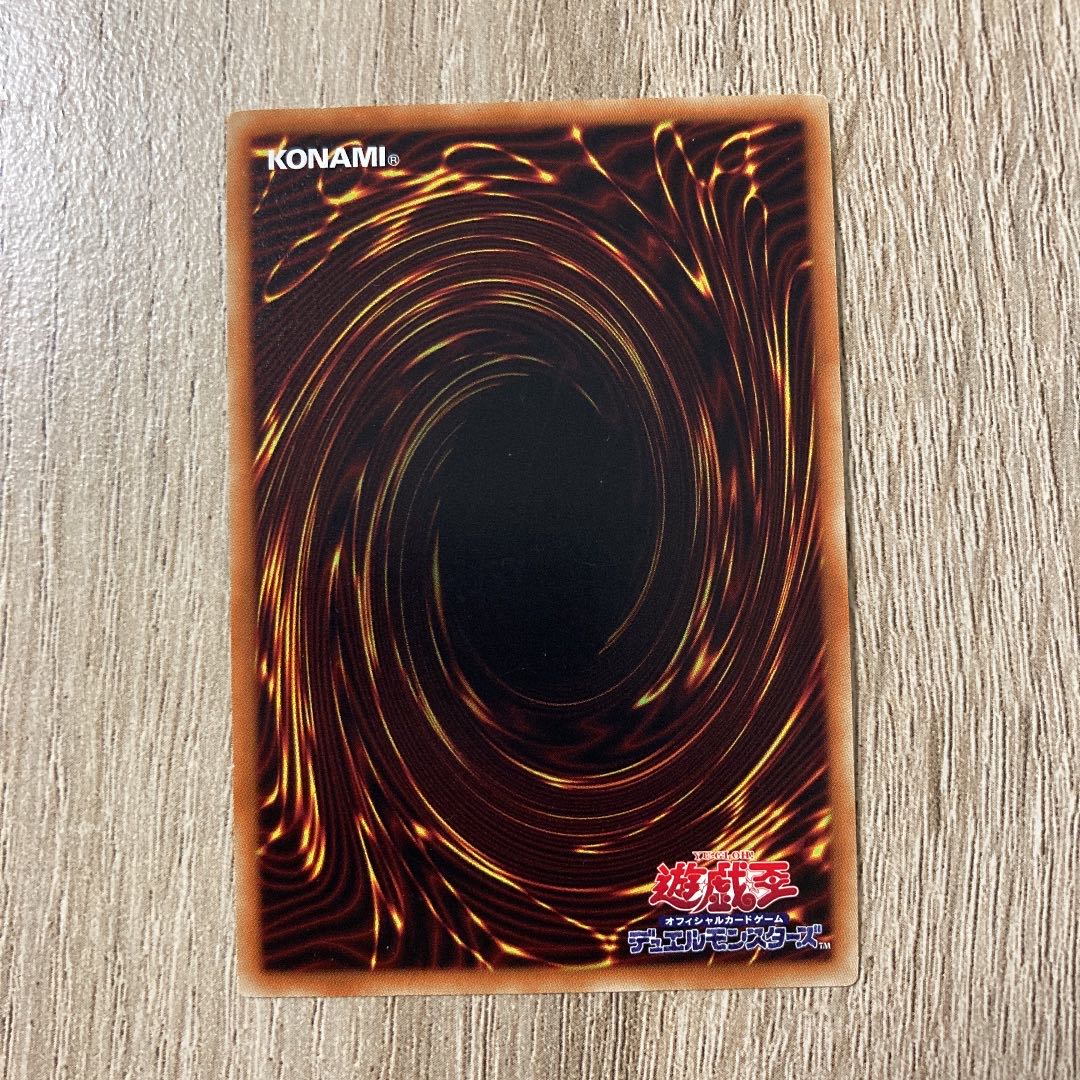 電磁石の戦士β スーパーレア