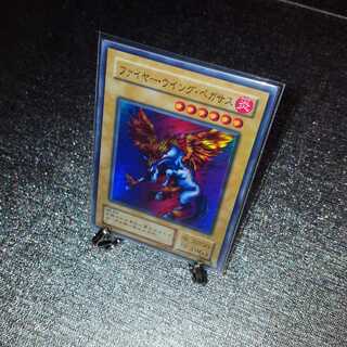 年末年始セール！遊戯王　ファイヤーウィングペガサス