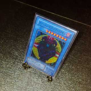 年末年始セール！遊戯王　マジシャンオブブラックカオス