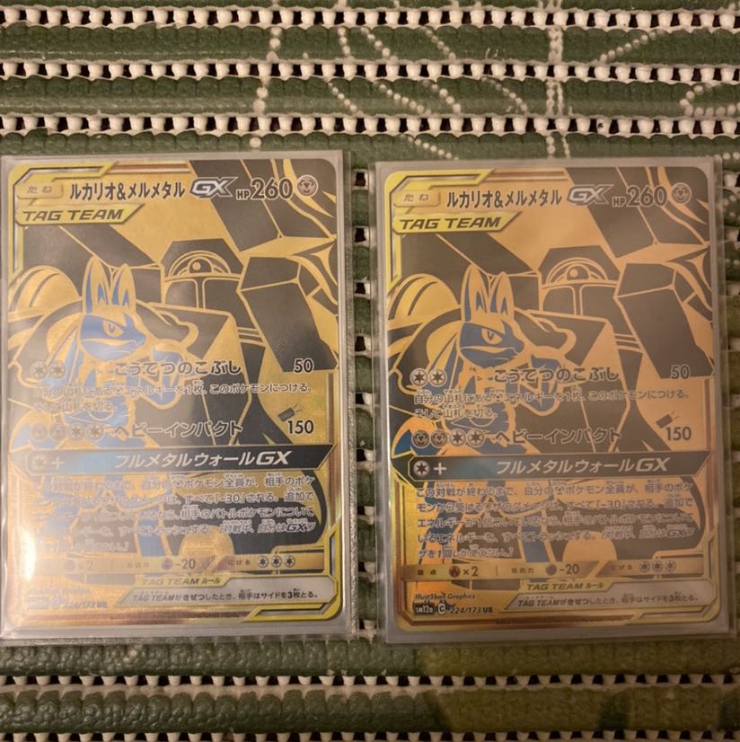ルカリオ&メルメタルGX UR2枚セット