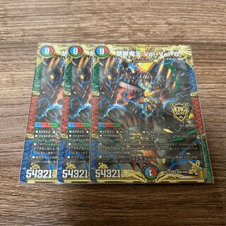 DUEMA Forbidden Dragon King Vol-Val-8