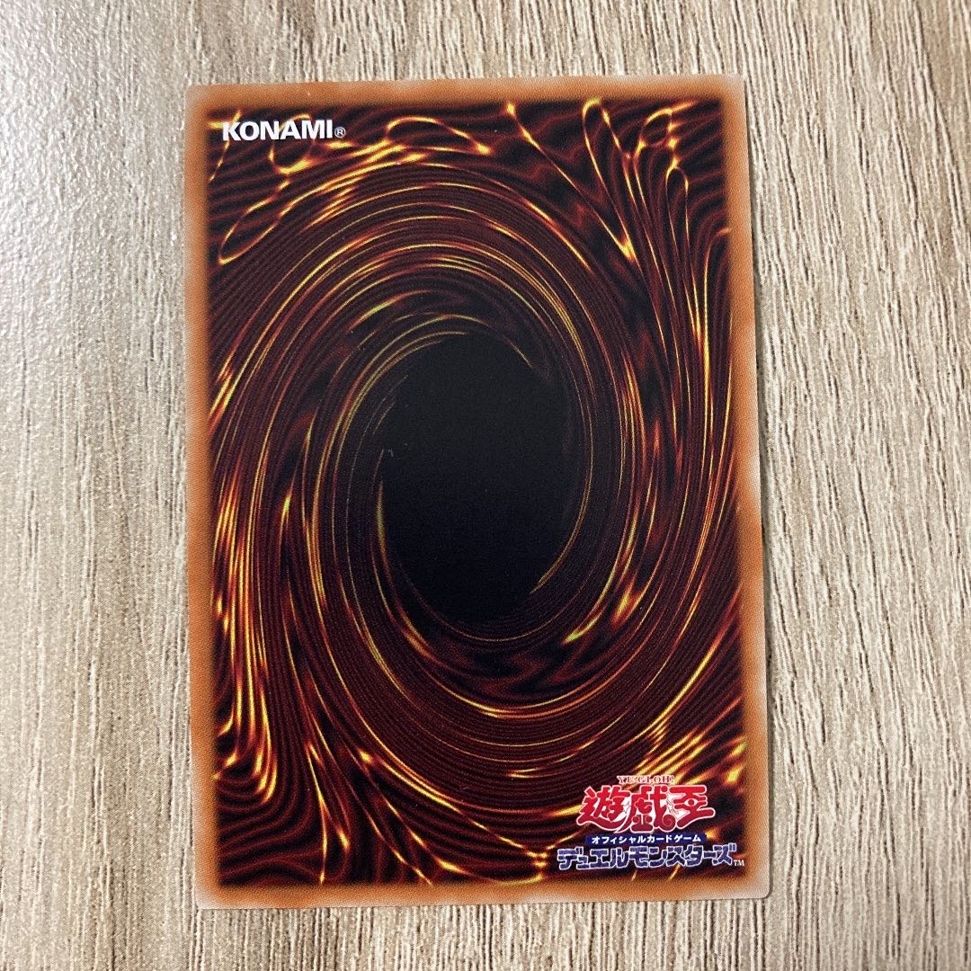 ジャック・ア・ボーラン スーパーレア