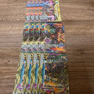 Volzeos-Balamord  新世界王の権威新世界王の思想新世界王の闘気