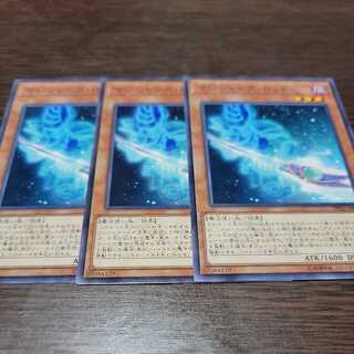 マジシャンズ・ロッド ノーマル