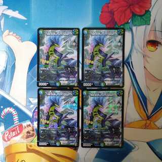 ウマキン☆プロジェクト　4枚セット