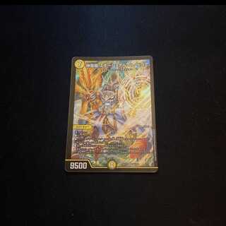 神聖龍 エモーショナル・ハードコア