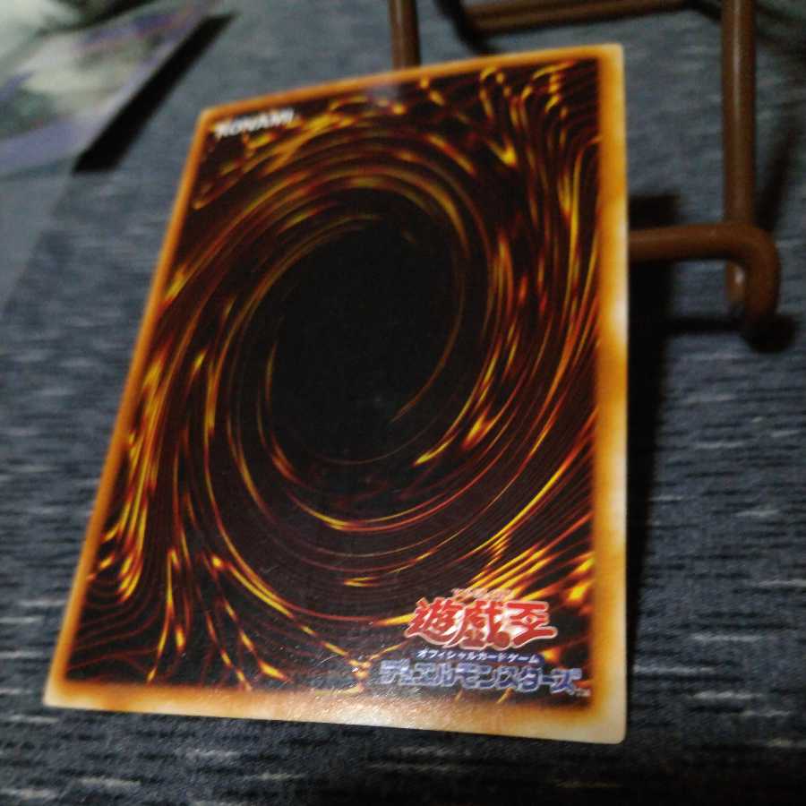 デーモンの召喚 ウルトラレア　初期