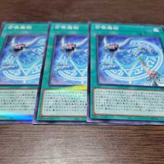 召喚魔術 パラレル ノーマル