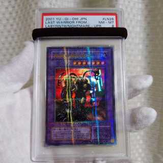 美品　異星の最終戦士　ウルトラパラレル　2期　PSA8　遊戯王