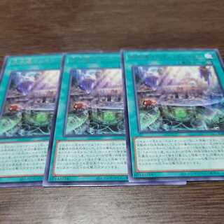 氷水底イニオン・クレイドル レア