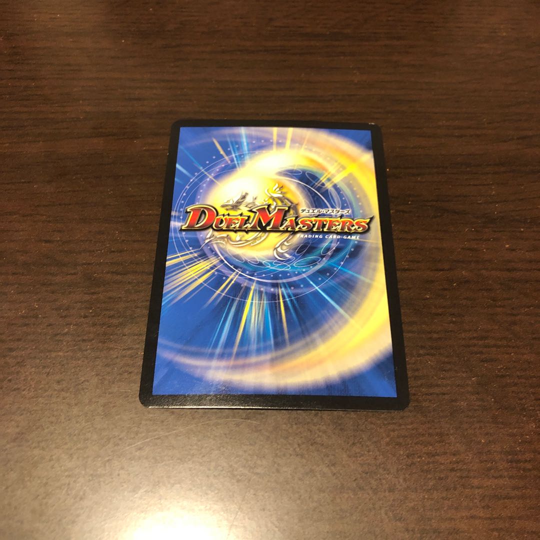 大樹王ギガンディダノス