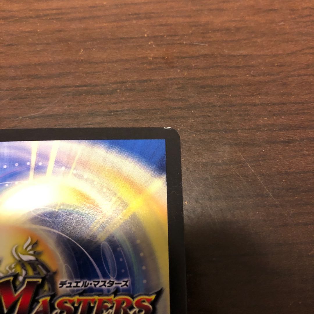 大樹王ギガンディダノス