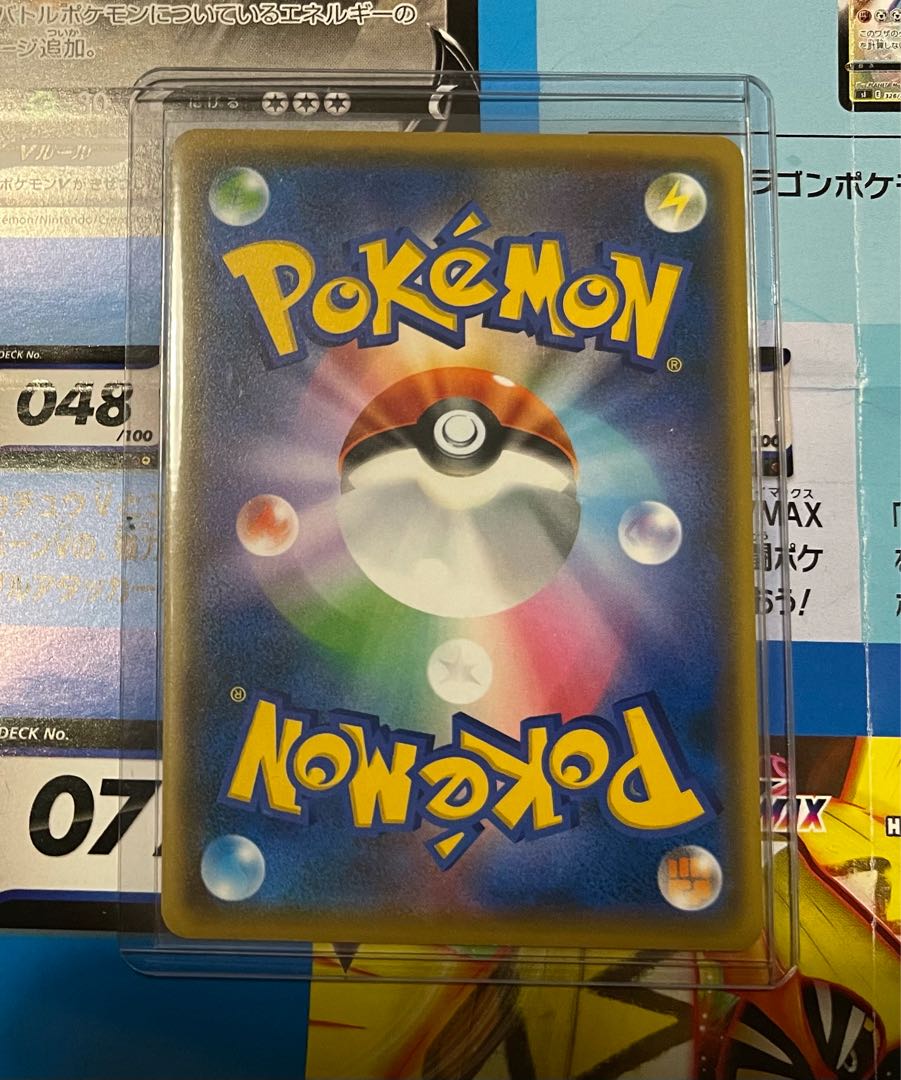 ライコウV N スターターデッキ100