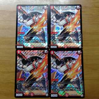 アイアンマンハッタン 4枚セット