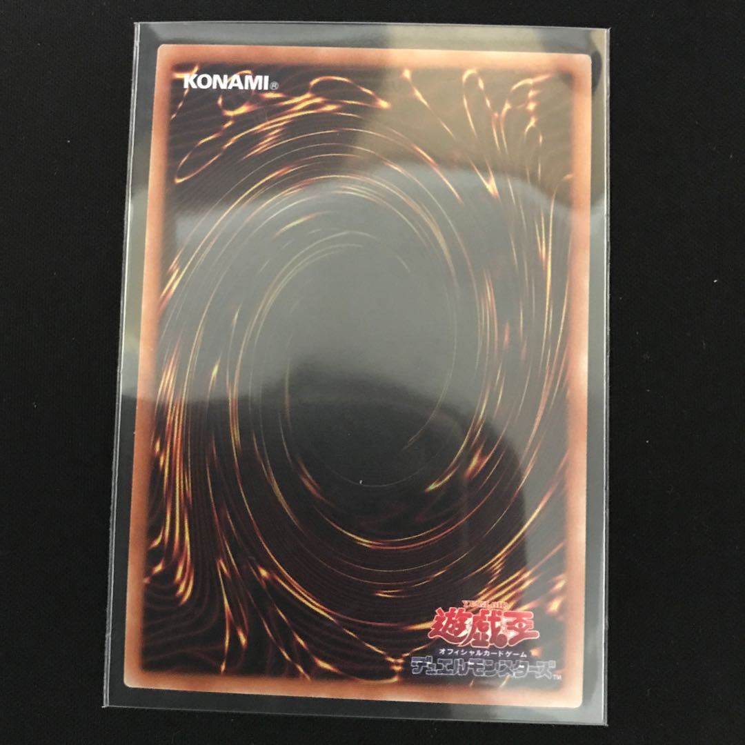 転生炎獣サンライトウルフ 20thシークレット