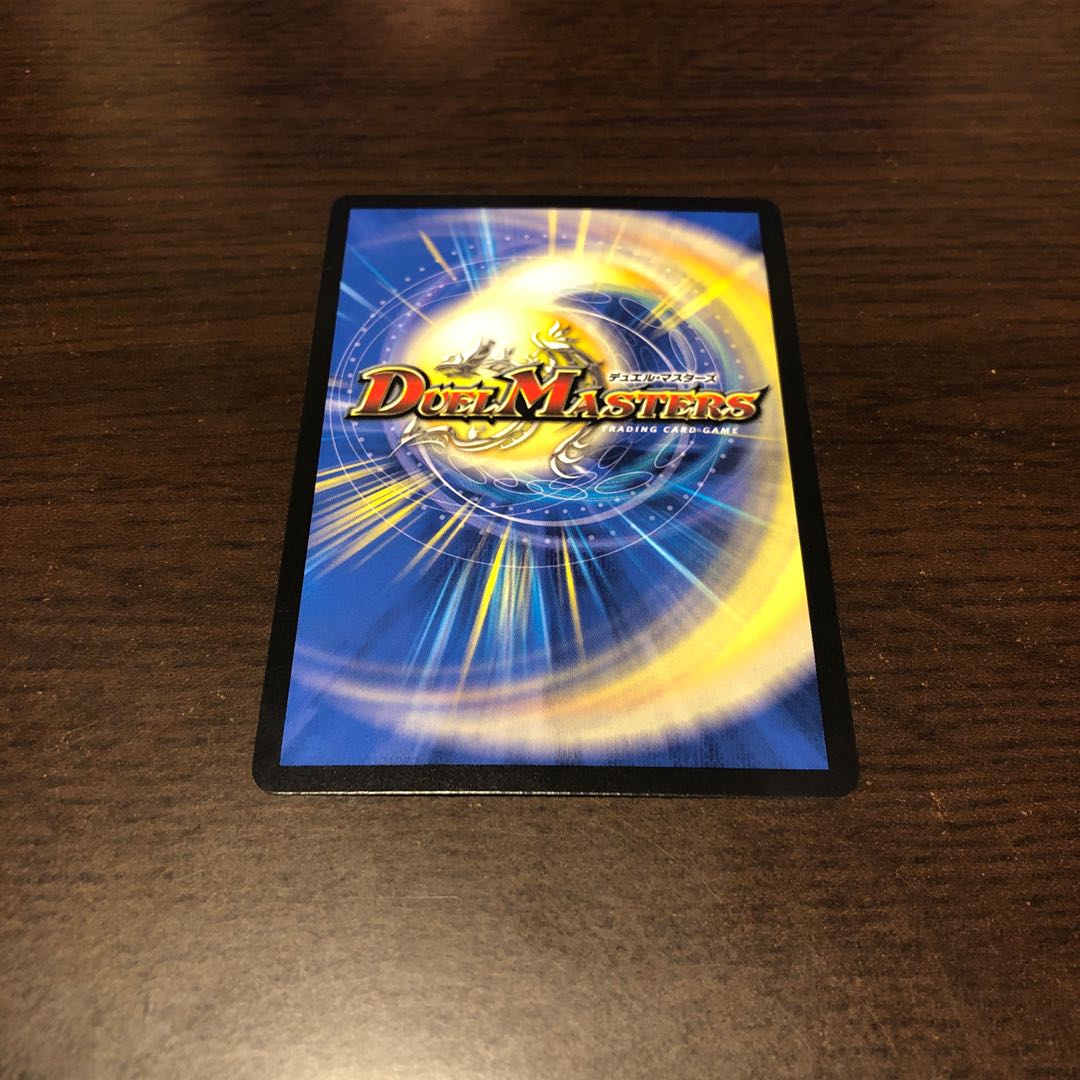 斬龍電融 オロチリュウセイ