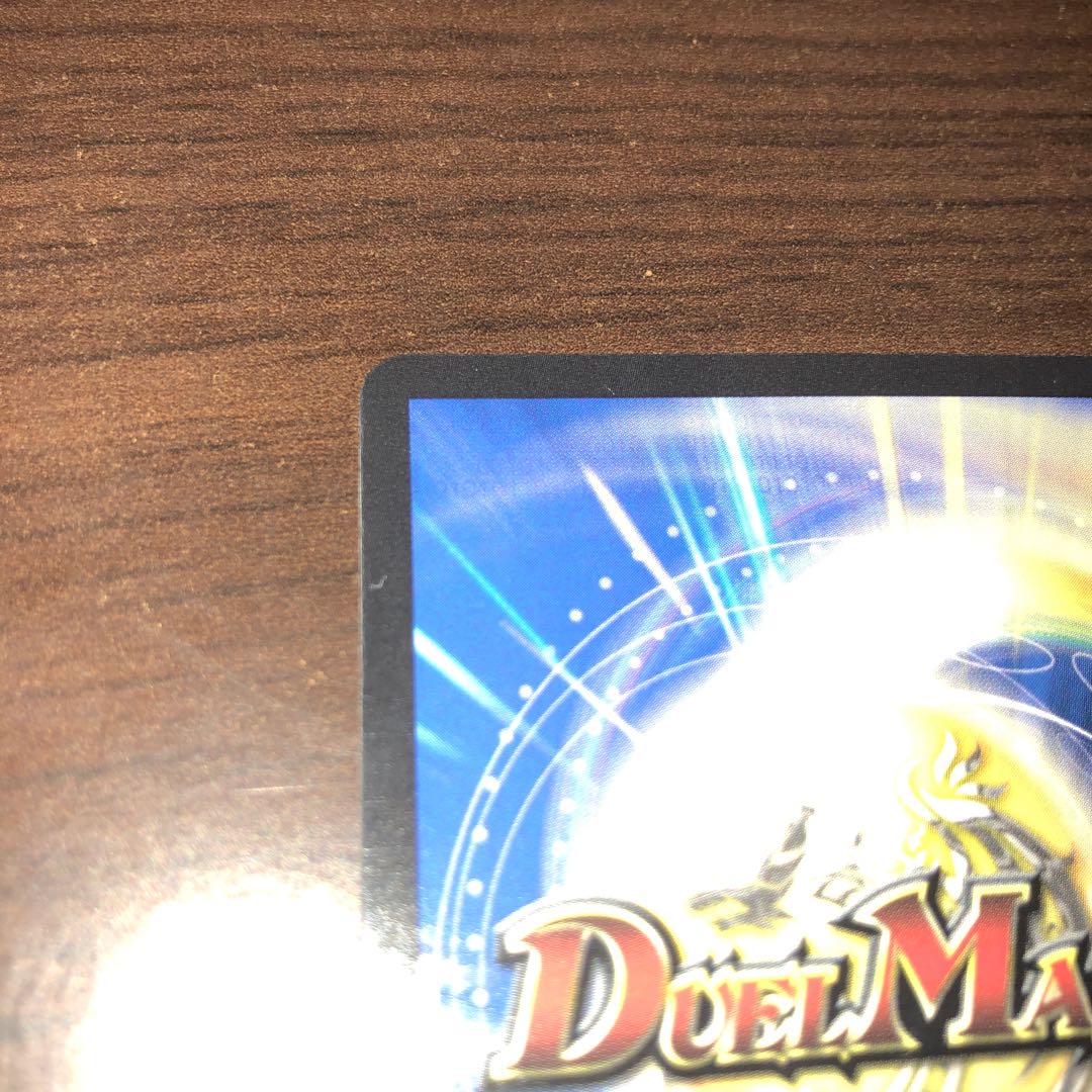 斬龍電融 オロチリュウセイ