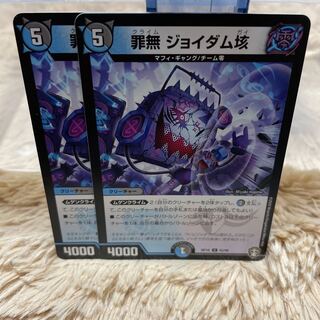 Crime Free JoDAM 100mg