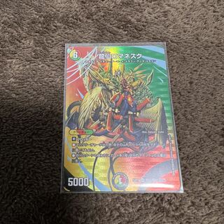 龍仙ロマネスク SR