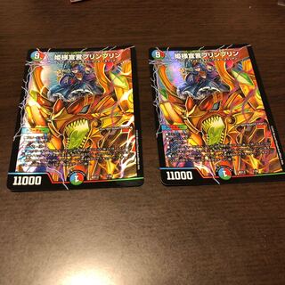 姫様宣言プリンプリン