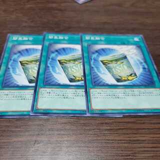 簡易融合 ノーマル ②