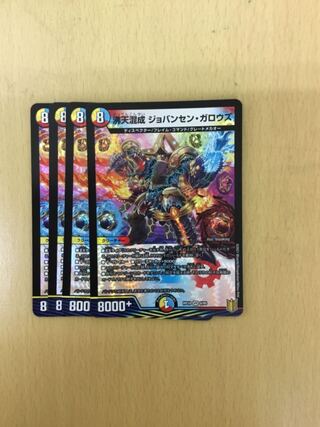 Boatenkonsheng Jovansen Gallows