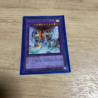 サイバー・エンド・ドラゴン シークレットレア