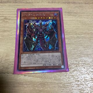 D-HERO Bloo-D シークレットレア