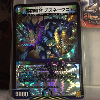 Set Discount Evil Fake Stitch Together Death Snake Nia