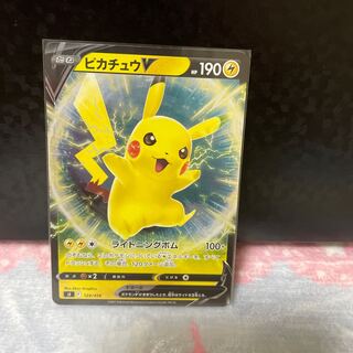 ピカチュウVミラー