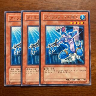 3枚セット　アトランティスの戦士 ノーマル